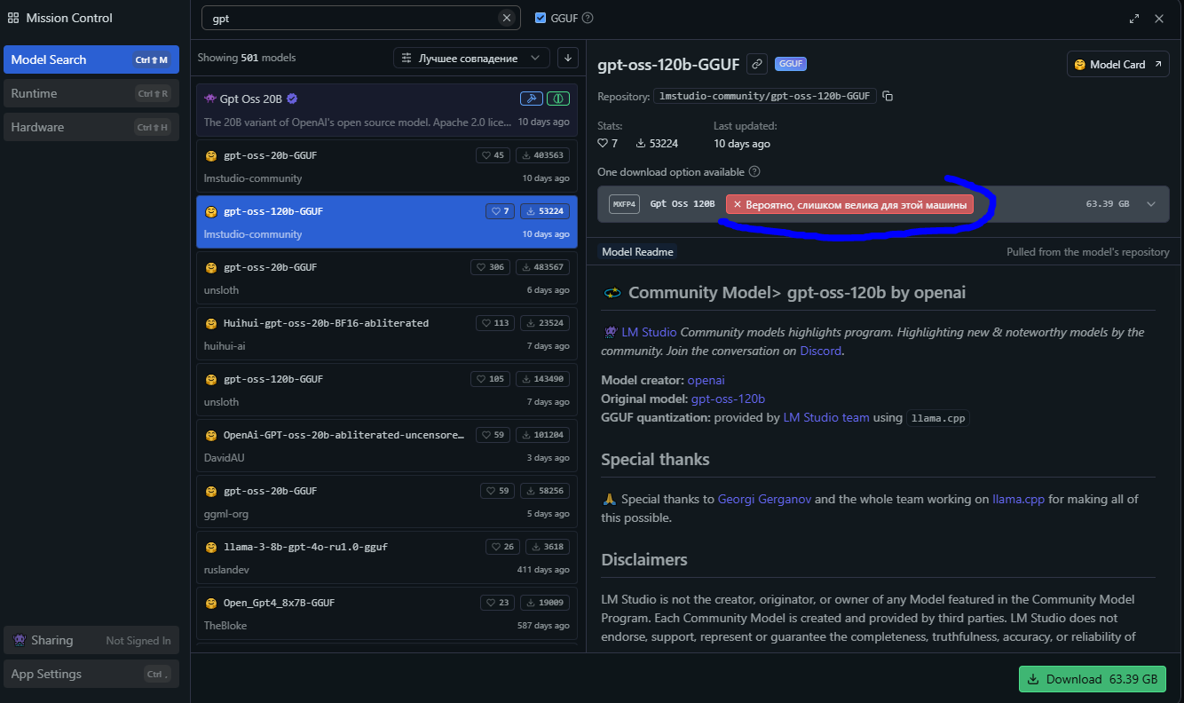 Если она не подойдет как правило система сама напишет так что переживать не стоит. 